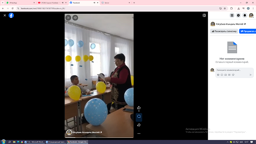 Викториналық сайыс