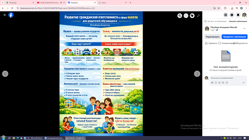 памятки для родителей