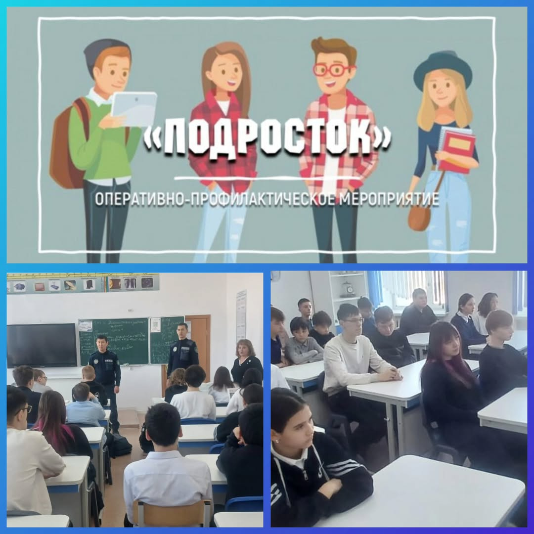 2026 жылдың 15 қаңтарында 