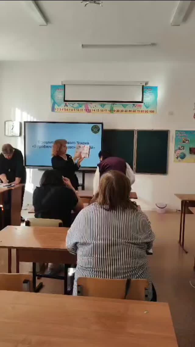 Нұркен Әбдіров атындағы ТМ (РО)КММ 15.01.2026 жылы сынып жетекшілерінің кезектен тыс отырысы өтті. 