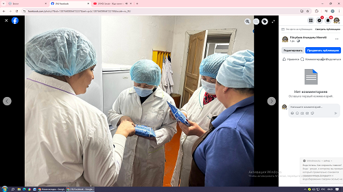 бракераж комиссия