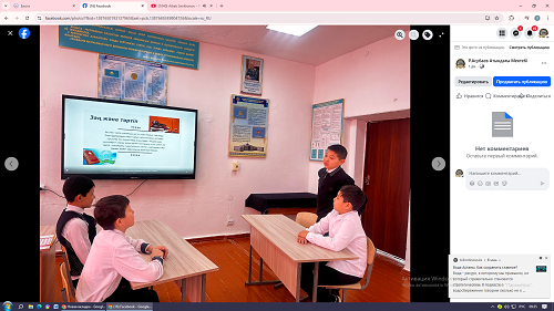 «Ұшқыр ой алаңы»