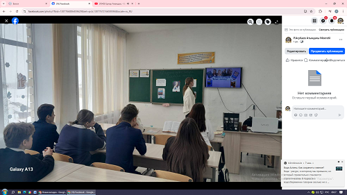 «Белый пароход»