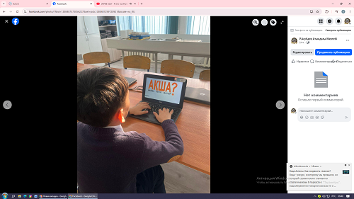 «Қаржы сақшысы