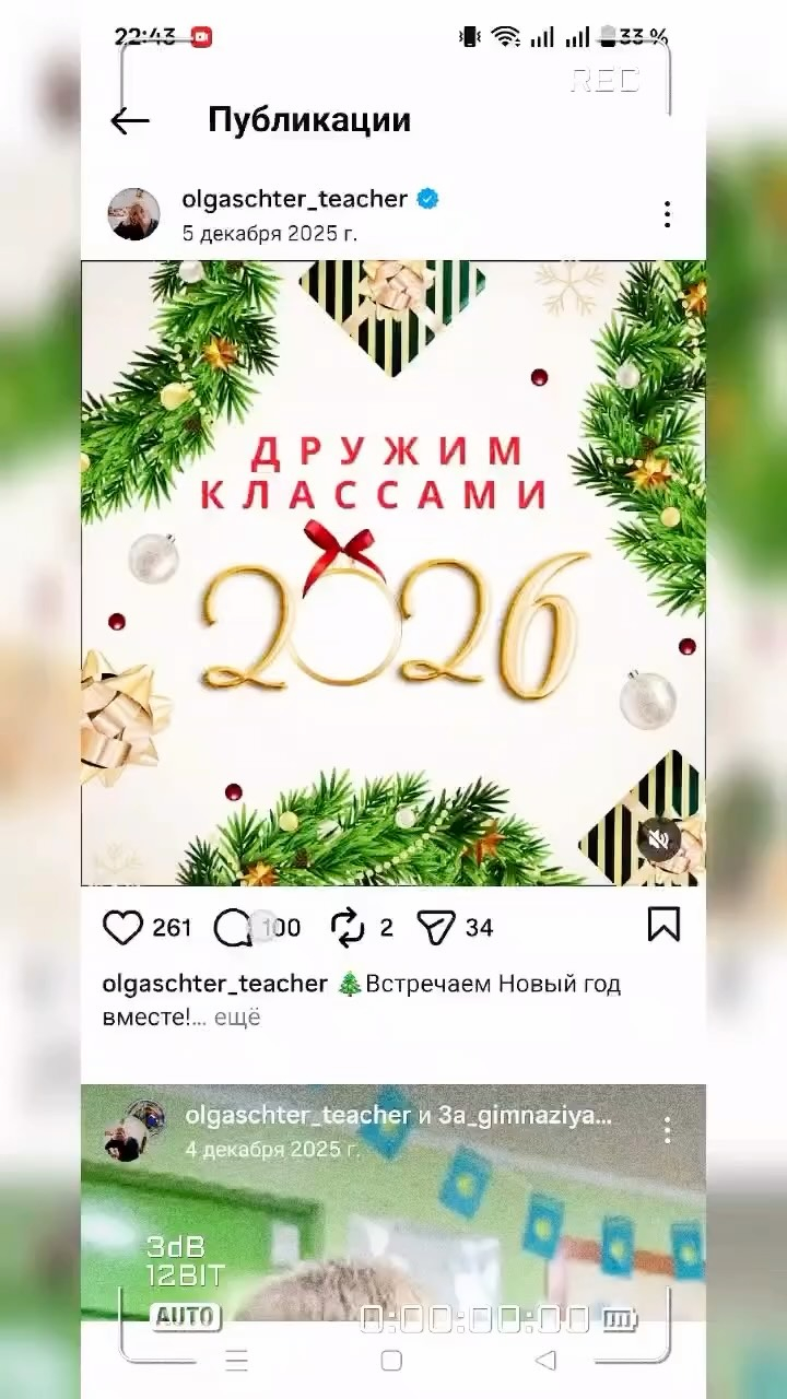 Жаңа жыл қарсаңында 1 