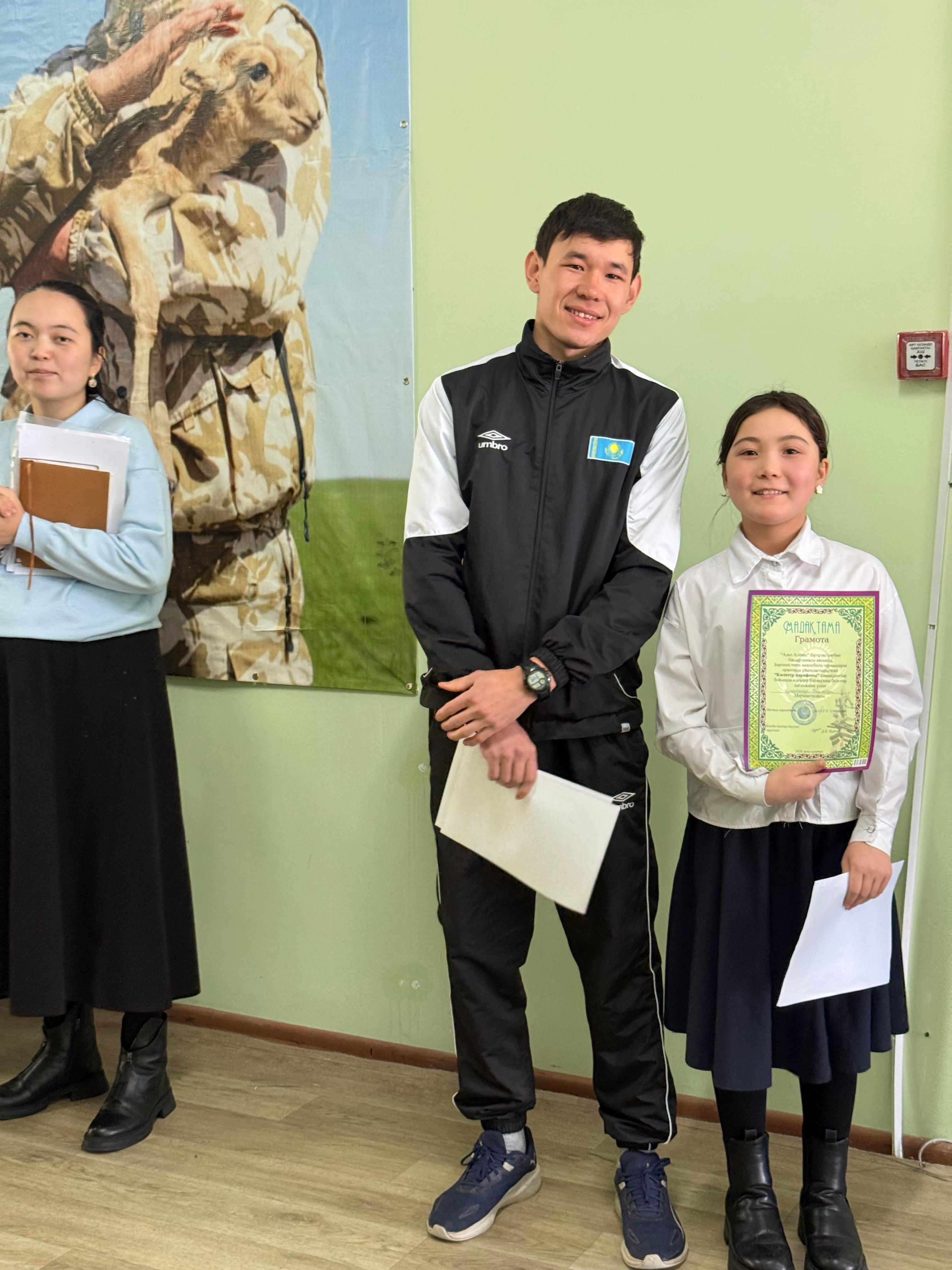 Марапаттау