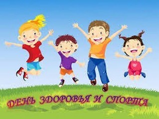 В рамках Форума родителей в нашей школе прошел “День здоровья и спорта”