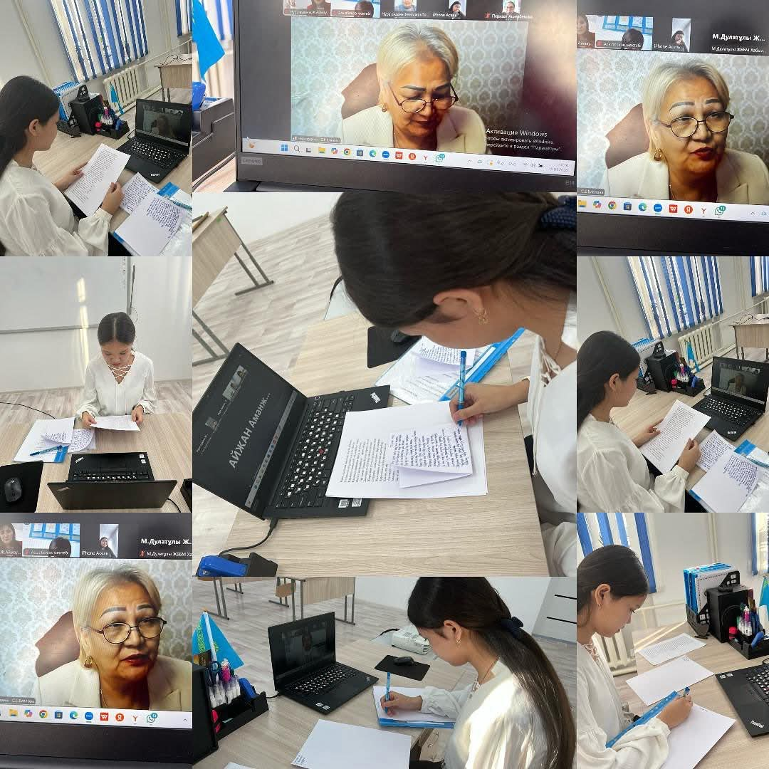 Ілияс оқулары