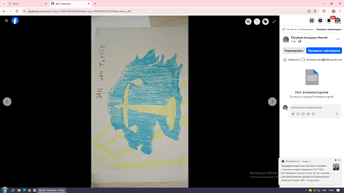 «Заң балалар көзімен