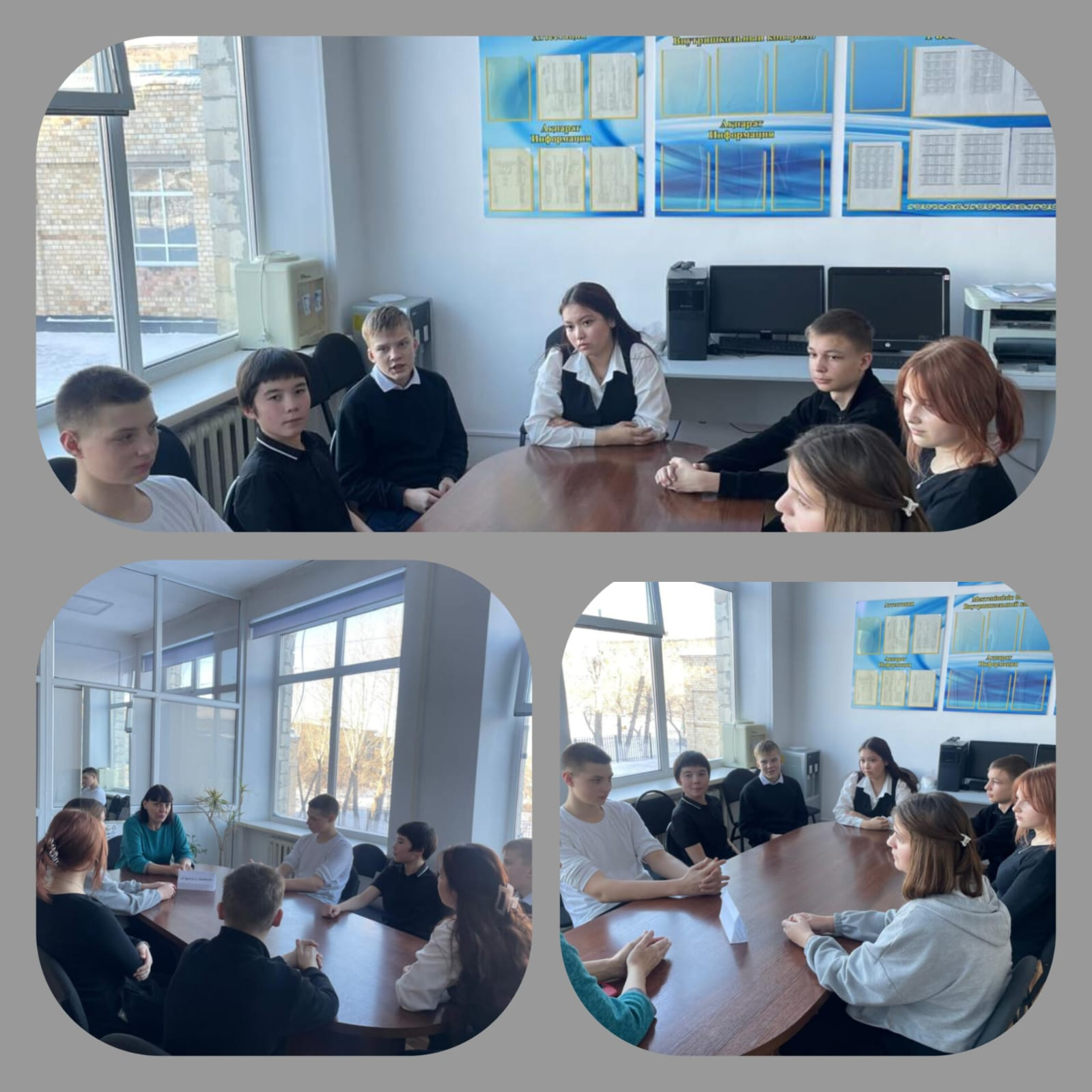 15.01.2026г в рамках недели «Правовой грамотности»