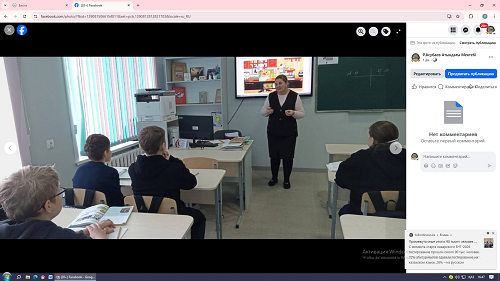 «Кем я стану в будущем»