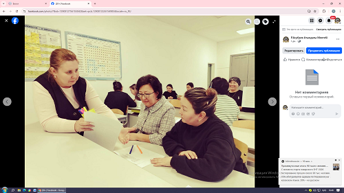 «Умения выражать свои эмоции»