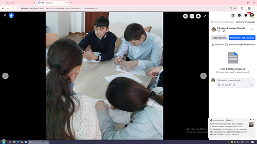 «Мир эмоций»,