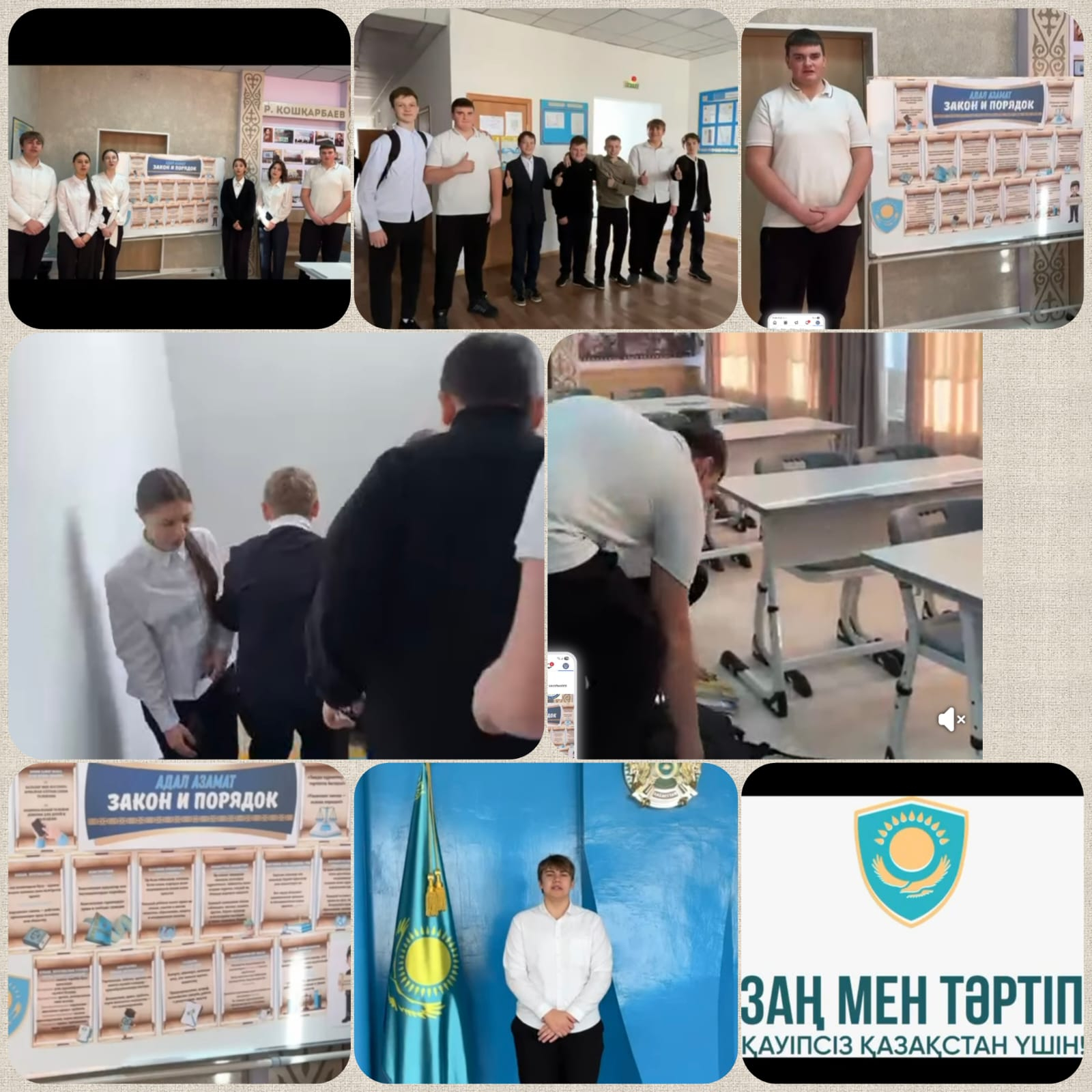 Видеоролик 