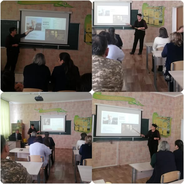 Лекция по книге Андре Моруа «Открытое письмо молодому человеку в науке жить».