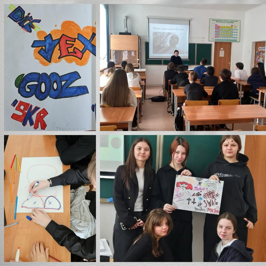 В КГУ «ОШ (РЦ) им. Нуркена Абдирова 26 января в 8 классах был проведён классный час, посвящённый проблеме вандализма.