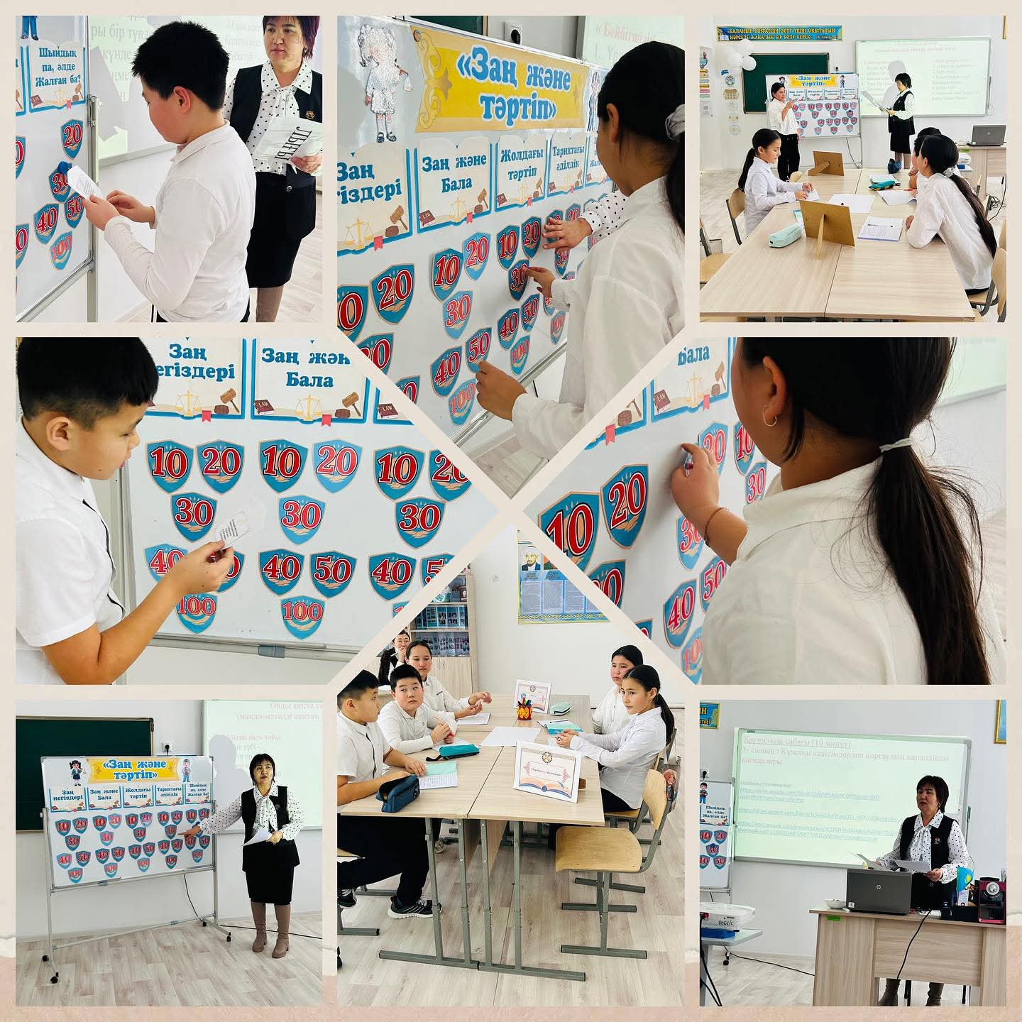 Ашық тәрбие сағаты