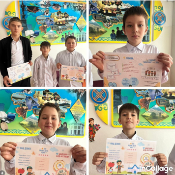 Акция «Адал Бол» в рамках проекта «Адал Азамат»