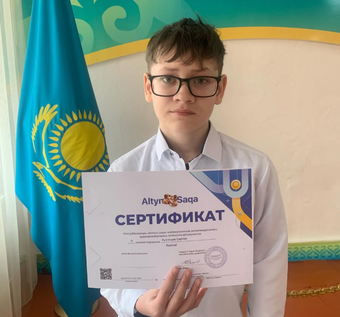 Поздравляем!