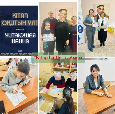 “Адал азамат” бағдарламасының негізінде “Кітап оқитын ұлт” жобасы аясында Мичурин негізгі орта мектебі Аудандық “Kitap battle” сайысы өтті