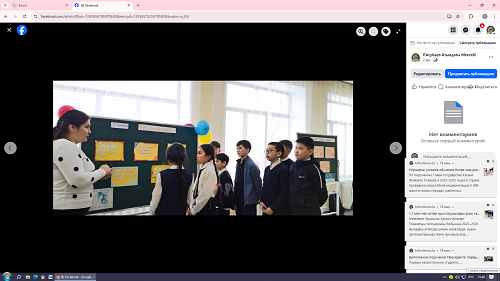 “Қауіпсіз маршрут”