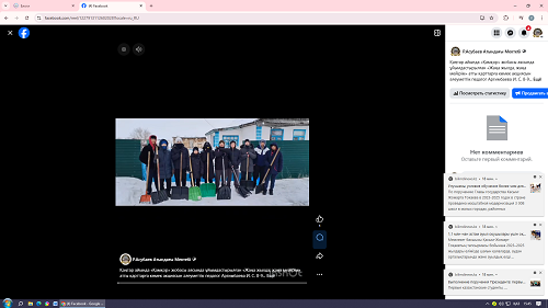 «Жаңа жылда, жаңа мейірім»