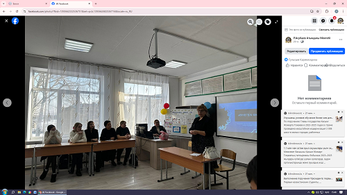 «Еңбегі адал – жас өрен»