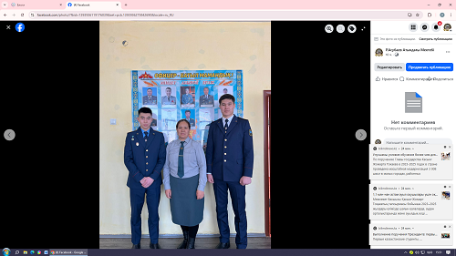 Патриоттық тәрбие – ел болашағының берік негізі!