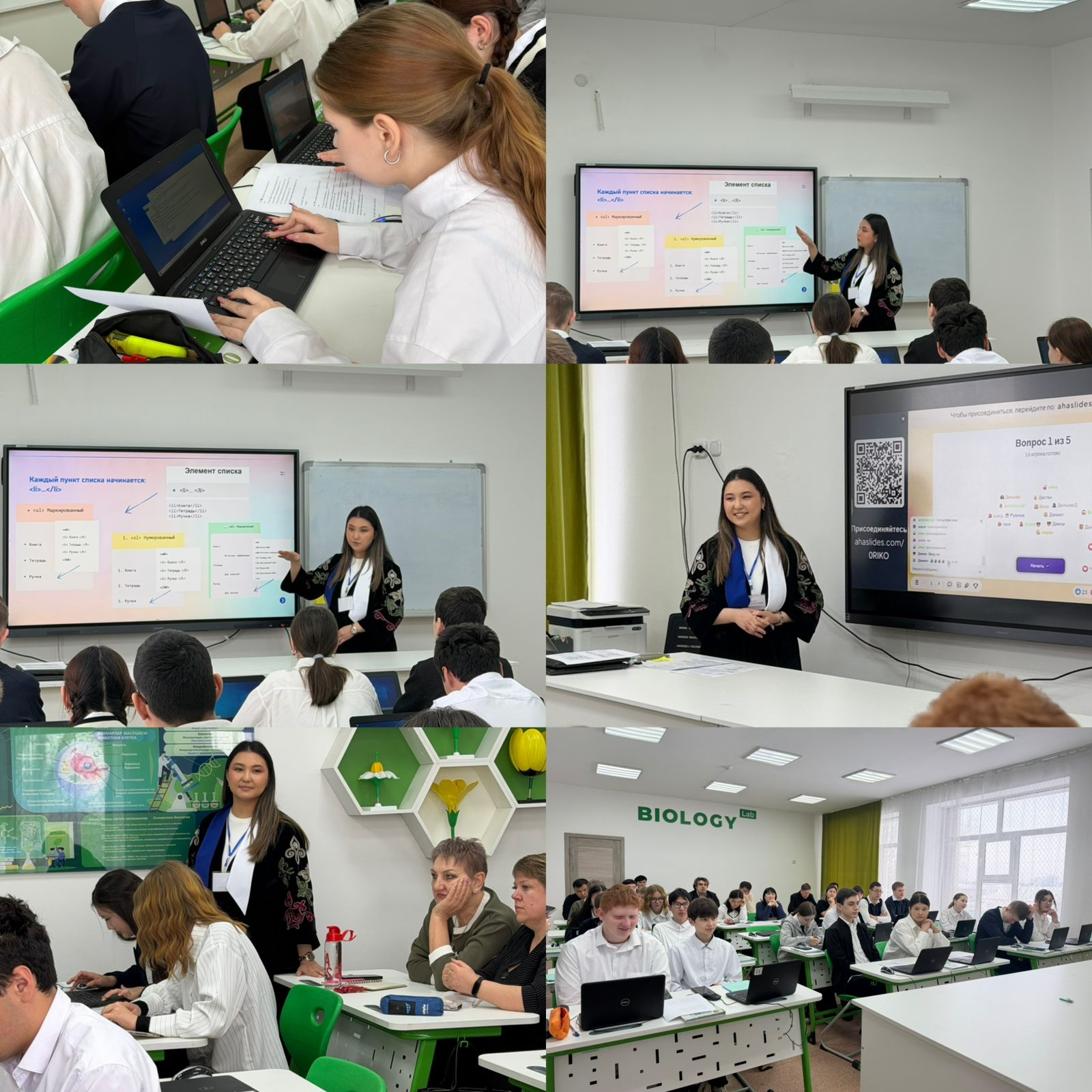 «Мәтінді пішімдеу (қаріп, абзац, тізімдер)»|«Форматирование текста (шрифт, абзац, списки)»