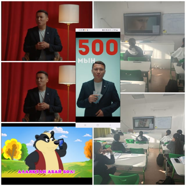 «Заң мен тәртіп»