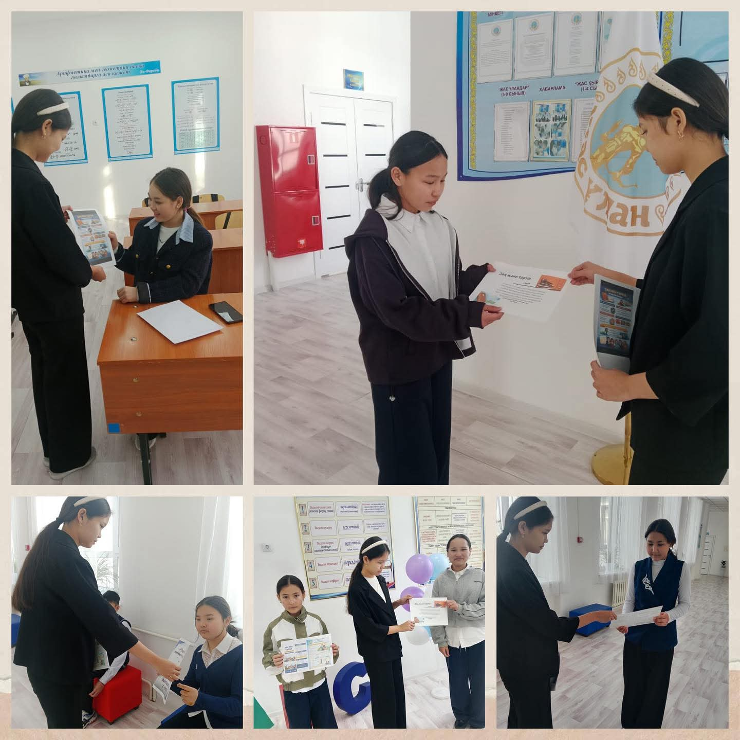 Заң және тәртіп