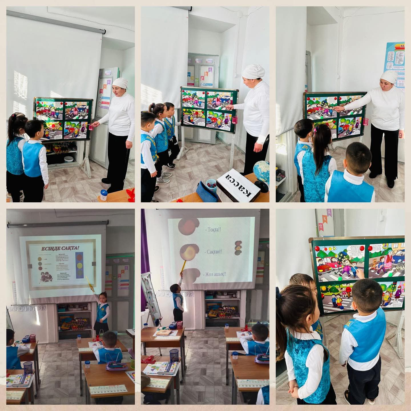 Тәрбие сағаты