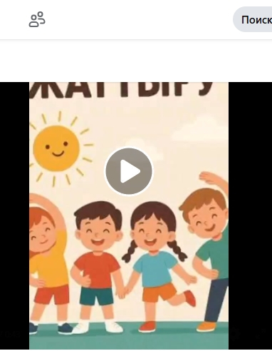 Әр жұманың сейсенбі күні таңғы жаттығумен сабақтар басталады.