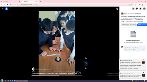 Досболайық бағдарламасы