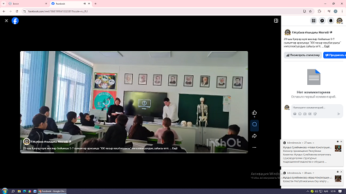 “ХХІ ғасыр көшбасшысы”