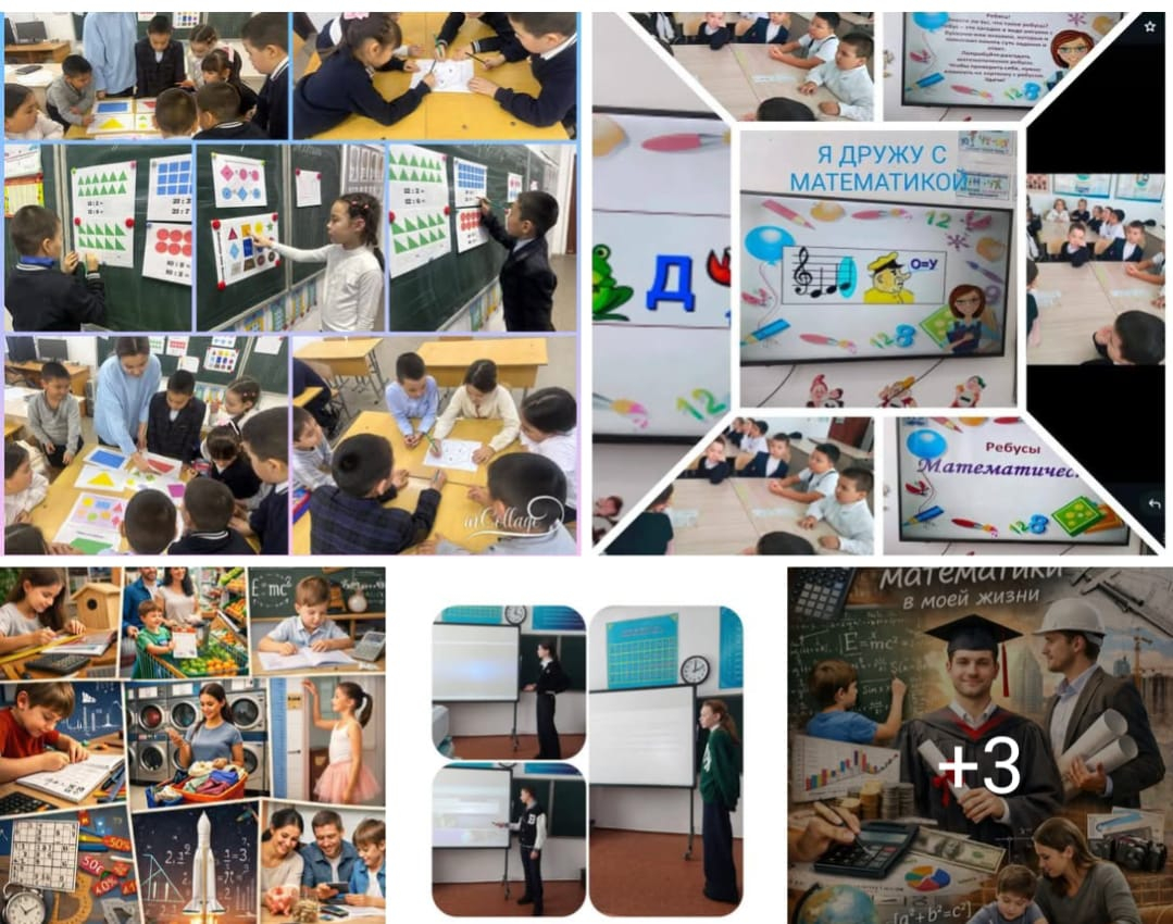  “Сөзжұмбақтар және ребустар шешу” сайысы,  