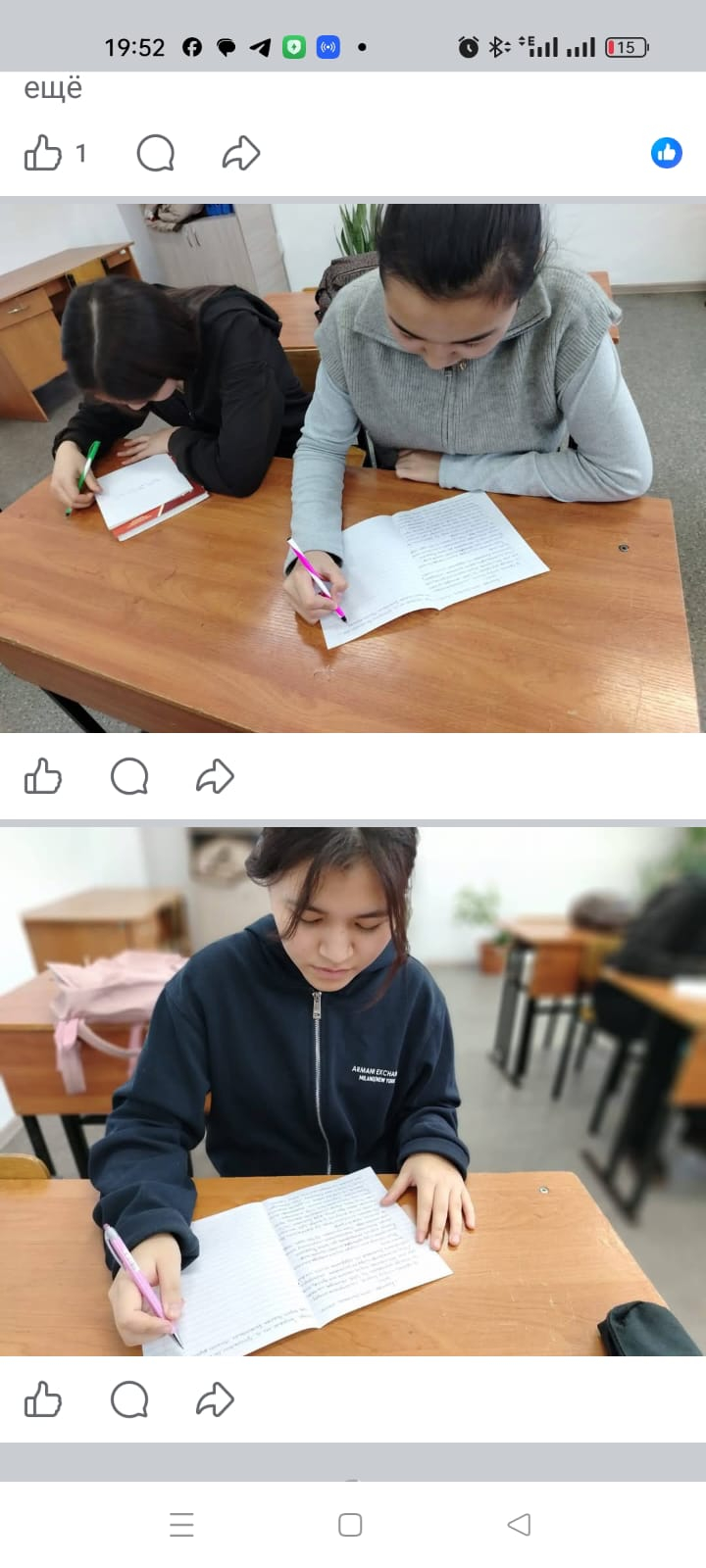 По плану профориентационной работы в 10-11классах провели конкурс эссе 