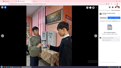 «Заң меннен басталады»