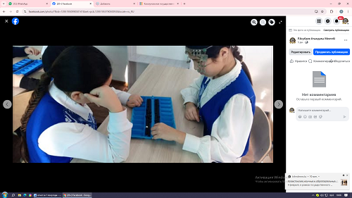 «Ұлттық ойын – ұлт қазынасы»