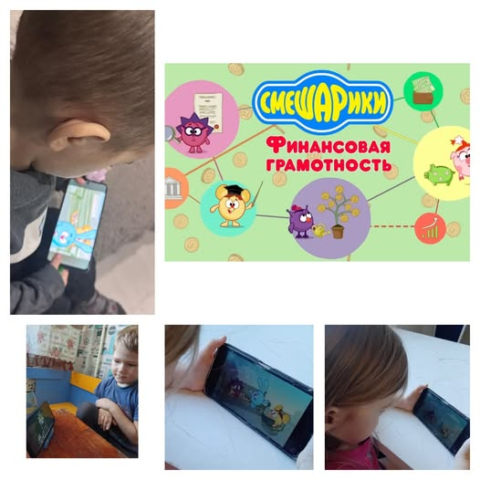 «ҚАРЖЫЛЫҚ САЯХАТ!»