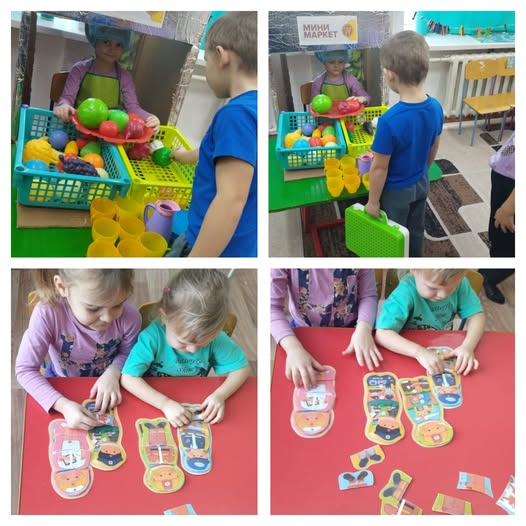 «ҚАРЖЫЛЫҚ САЯХАТ!»