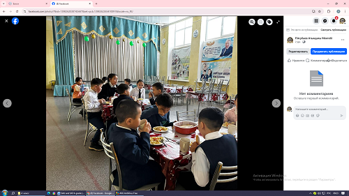 Ас мәзірі 02.02.26