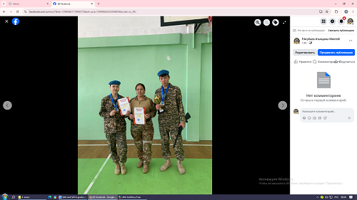 Қазақстан Республикасының Тәуелсіздігінің 35 жылдығына арналған жылдамдыққа ату