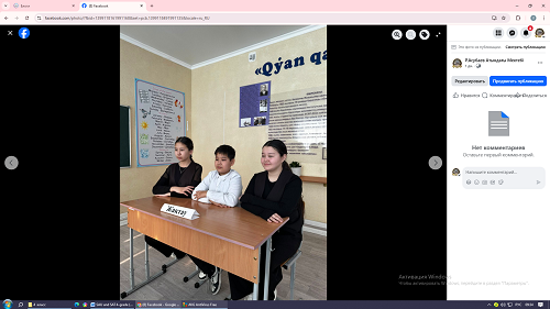 “Кітап оқу трендте” тақырыбында дебат