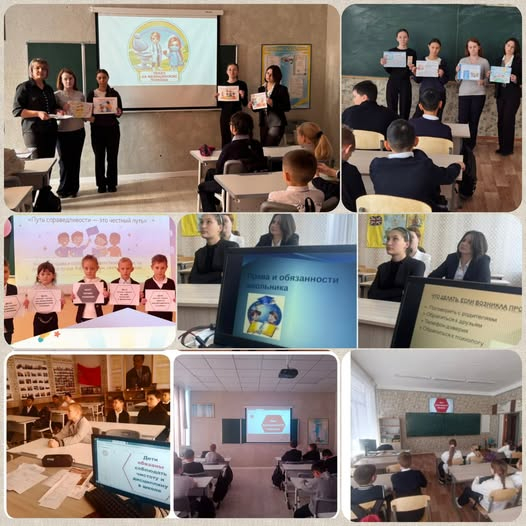 АКЦИЯ ПРАВОВЫХ КЛУБОВ ШКОЛЬНОГО ПАРЛАМЕНТА