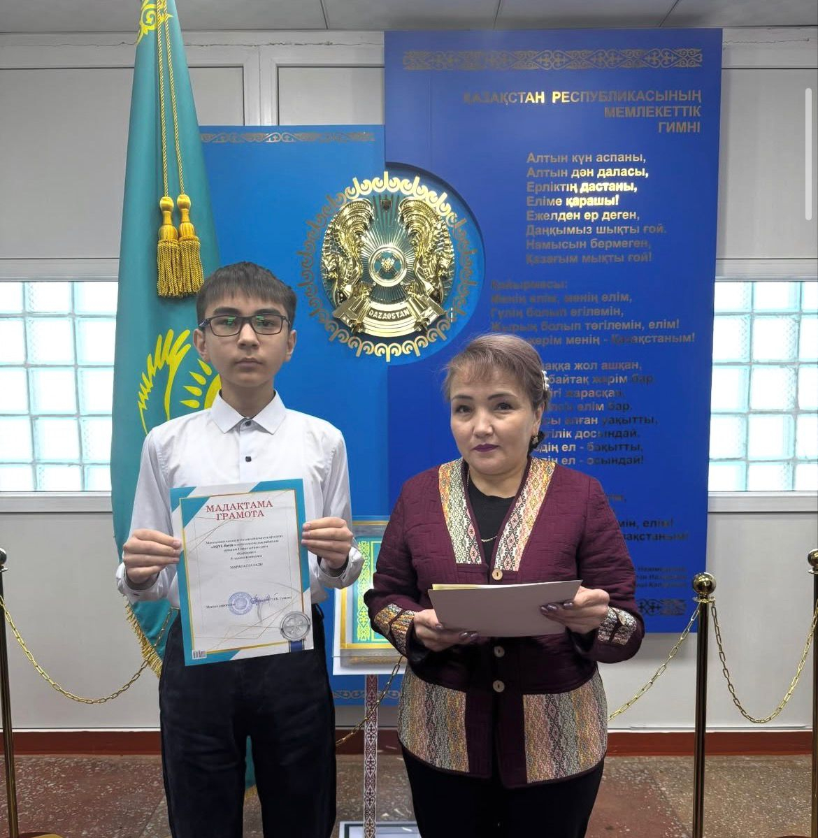 Математика айналамызда