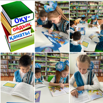 Путешествие в мир скорочтения