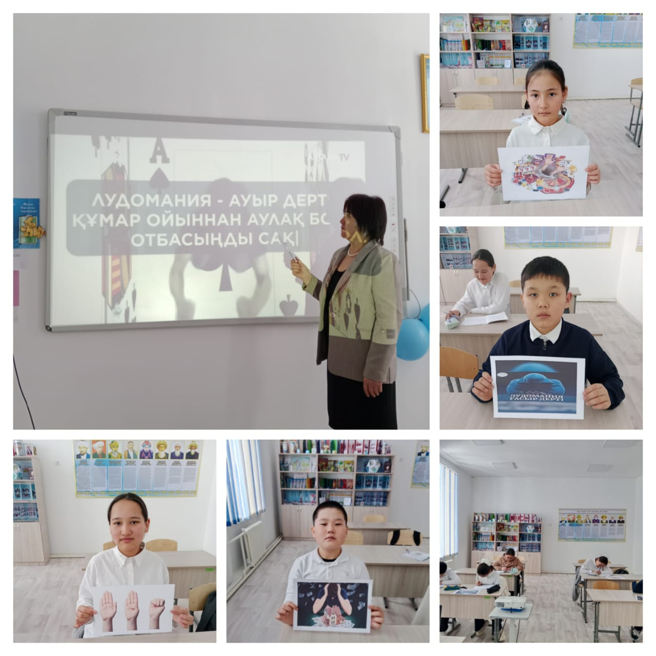 Тәрбие  сағаты