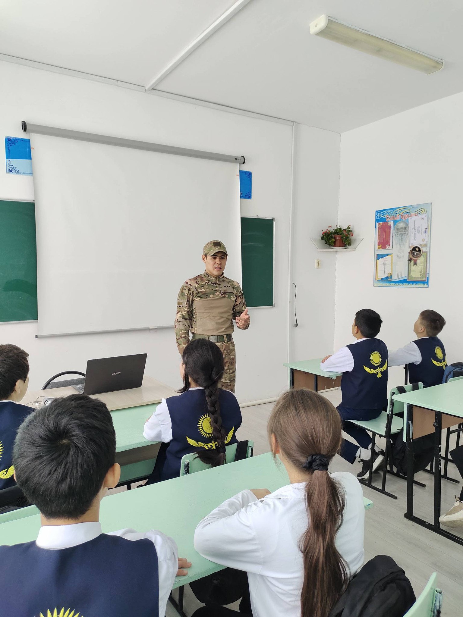 Адал азамат