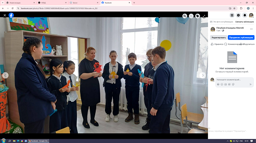 «Мы — одна команда»